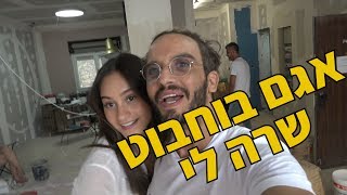 מושיק חי בשיפוץ חי | יום מספר 15 | אגם בוחבוט בהופעה פרטית!