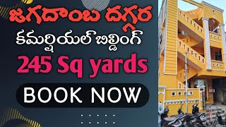 జగదాంబ దగ్గరలో కమర్షియల్ బిల్డింగ్ | located along the jagdamba individual house