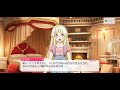 Kokoro is crying (Very Rare)