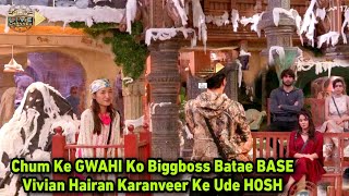 Bigg Boss 18 Live | Chum Ke Gawahi Ko BiggBoss Batae Base Vivian Hairan Karanveer Ke Ude Hosh