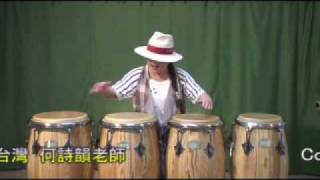 音樂響晏 Conga 歌唱表演 何詩韻 老師 1