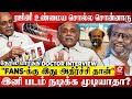 Rajini மகள் Aishwarya என்கிட்ட சொன்ன ரகசியம்..😞எப்படி இருக்கிறார் ரஜினி? | Dr.V Chokkalingam