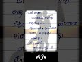 love kavithaigal❤️✨ kadhal kavithaigal tamil kavithaigal kavithai love poem shorts kavithaigal