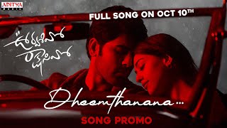 Dheemthanana Song Promo | Urvasivo Rakshasivo |Allu Sirish, Anu Emmanuel | Achu Rajamani |Sid Sriram