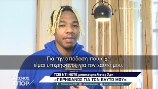 Ο Τζέι Ντι Νότε στον \