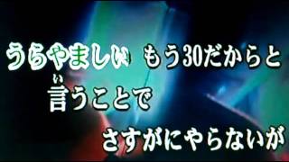 女だけど【歌ってみた】コーヒー 奥田民生 歌：marldear