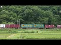 【4k】2018 6 10 sun 　eh500　離合