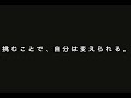 令和5年度三本木農業恵拓高校新入生オリエンテーション動画