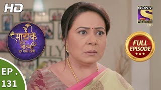 Main Maayke Chali Jaaungi Tum Dekhte Rahiyo - Ep 131 - Full Episode - 13th March, 2019