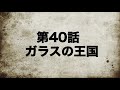 【スパロボf縛り】主役が一度でも乗った機体は使用不可【脇役機プレイ】第39話