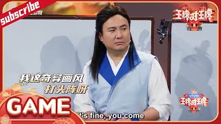 小宋脑洞大开画出谐音梗 这思维模式跟腾哥一样一样的！花絮CLIP EP3 20220311 #王牌对王牌7