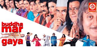 Buddha Mar Gaya (HD)- Superhit Hindi Full Comedy Movie | Anupam Kher | Om Puri | Paresh Rawal Movie