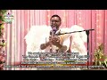 the ganesh utsav foundation 7th night nav raatri satsang offi pt sunil seetahal maharaj