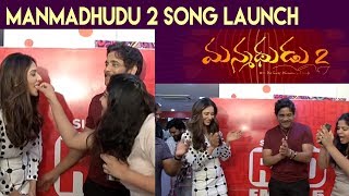 Manmadhudu 2 Second Song Launch | Nagarjuna | Rakul Preet | Rahul Ravindran