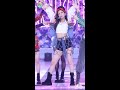 예능연구소 블랙핑크 제니 직캠 lovesick girls blackpink jennie fancam @show musiccore 201010