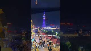 中国最奇特的两座城市，一个天黑的最晚，一个天亮的最早。 #国内旅游值得去的地方 #各地的风景有多奇特 #这里是美丽的中国 #天黑的最晚的城市 #天亮的最早的地方