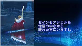 【ブレスロ】闇ナイツ二日目　スコア更新【ブレイドエクスロード】