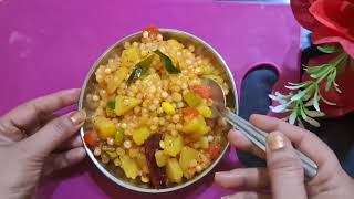 एकदम खिली खिली चटपटी साबुदाना की खीचङी।sabudana Khichdi