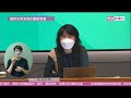 【live．奇妙新聞】2022年3月18日 臨時失業支援計劃記者會