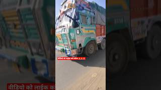respect to this driver||रिस्पेक्ट टू दिस ड्राइवर #youtubeshorts #hevaylouded #truck #shots #vlogger