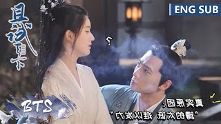 独家花絮：太难！杨洋赵露思抱抱正确的打开方式【且试天下 Who Rules The World】