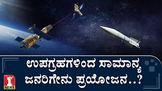 DRDOದಲ್ಲಿ ನಡೆಯುತ್ತಿವೆ 52 ವಿಷಯಗಳ ಸಂಶೋಧನೆ!! | Sudhindra Haldodderi | DRDO | Mission Shakti