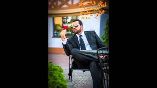 Haitham Yousif - Doctor | هيثم يوسف - دكتور