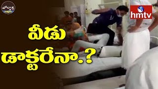 Doctor Beats Up Patient at Jaipur hospital | Jordar News | hmtv