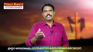 Ananda Samayam G R Anand telugu message on inherit eternal life