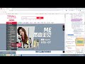 白嫖自学前端开发 07 15 css 仿天猫主页第四集坚持每天学习