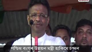 বিধেয়ক আইনত ৰূপান্তৰ নহ'য়,সম্ভৱনা নাই বিজেপি চৰকাৰ হোৱাৰ