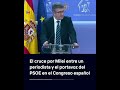 El cruce por Milei entre un periodista y el portavoz del PSOE en el Congreso español