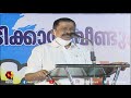 തെക്കൻ മേഖല ജാഥയുടെ സമാപന സമ്മേളനം മുഖ്യമന്ത്രി ഉദ്ഘാടനം ചെയ്യും ldf pinarayi vijayan