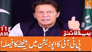 PTI Decides To Sit On Opposition Benches | News Headlines | 11 AM | 25 April 2023 | GNN