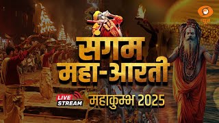 LIVE:  Mahakumbh 2025 | Sangam Maha-Aarti | Astha, Sanskriti Aur Ekta Ka Sangam