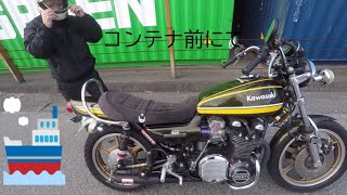 (噂の)アイツと(近場で)ララバイ🏍