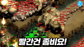 데아빌  - 좀비 막는 게임에 유즈맵이!? - Tower Defence 70day l 데이 아 빌리언즈 종겜이니