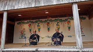 かぎやで風(新年の歌)@首里城公園「新春の宴2020」