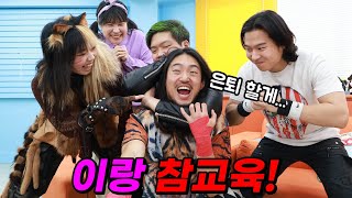 진개성\u0026키드 이랑 참교육하다!! (K.A키드의 피니쉬 이름을 정해주세요 ㅋㅋㅋ)