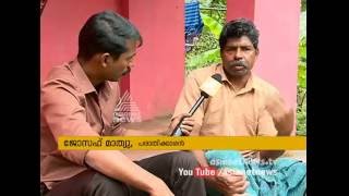 Resurvey issues in Kerala Udumbanchola Village ,Idukki | Roving Reporter