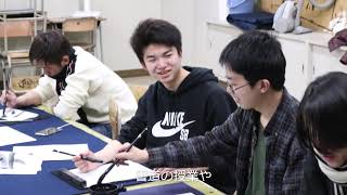 【旭工定】学校紹介MOVIE