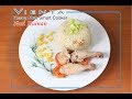 Resep Nasi Hainan - New Smart Cooker