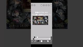 動画のネタないのでツアーグッズ購入品紹介です( ᐛ )#しくふぁみさんと繋がりたい