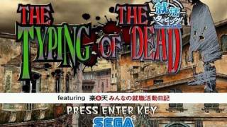 CGRundertow THE TYPING OF THE DEAD for Sega Dreamcast Video Game Review