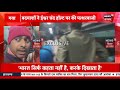 jan shatabdi express train गया में ट्रेन पर हुआ पत्थर से हमला gaya news breaking news