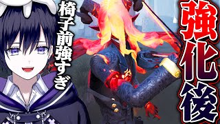 【第五人格】強化後アントニオの存在感MAXパワーで気がついたら全員ダウンしてた。【唯】【identityV】