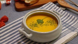 (SUB) Creamy and Sweet Pumpkin Soup :: Korean food channel #53