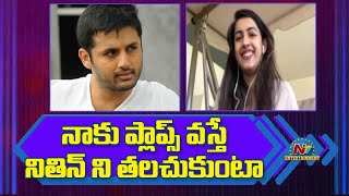 Niharika Konidela About NIthin and Suryakantham Movie Result | NTV Entertainment