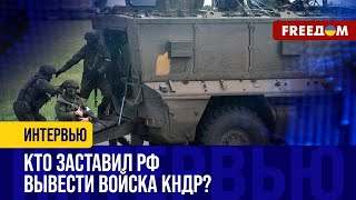 На смену СЕВЕРОКОРЕЙЦАМ пришли СРОЧНИКИ: о боях за Курскую область