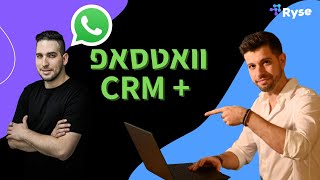 איך משלבים וואטסאפ למערכת CRM ? | Whatsapp + Fireberry by powerlink CRM